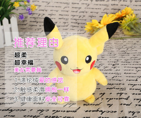 Warmness Cute Anime Plush Toys PP پنبه کارآگاه Pikachu اسباب بازی نوازش سفارشی