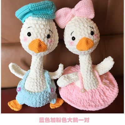 عروسک قلاب بافی دست ساز پر از پلی استر Lifelike