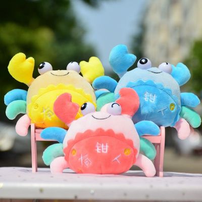 اسباب بازی های کودک مخمل خواب دار Super Soft Maki 30 سانتی متری با پنبه PP پر شده